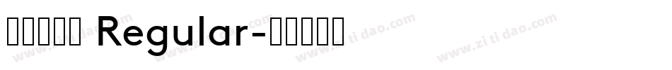 邯郸扭扭体 Regular字体转换